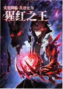 深海回声三维动画封面图